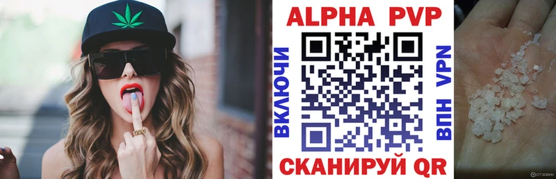 А ПВП Соль  Фёдоровский 