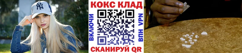 Cocaine Колумбийский  где можно купить   Фёдоровский 