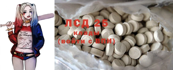 кокаин перу Бородино