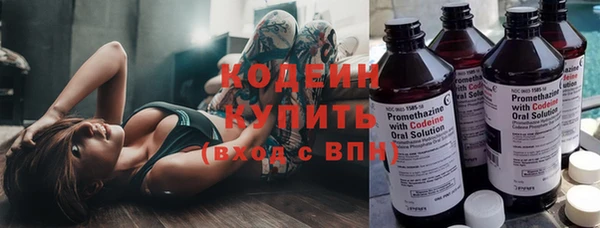первитин Бугульма