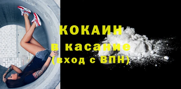 кокаин перу Бородино