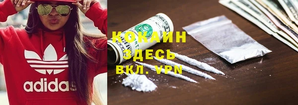 первитин Бугульма