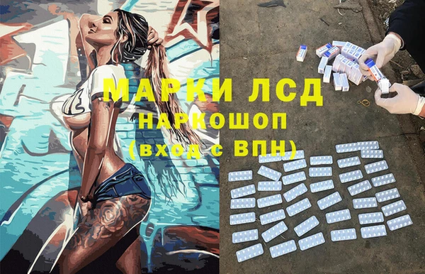кокаин перу Бородино