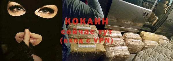 первитин Бугульма