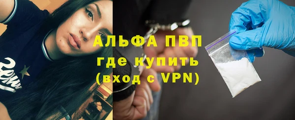 наркотики Бронницы