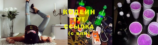 наркотики Бронницы