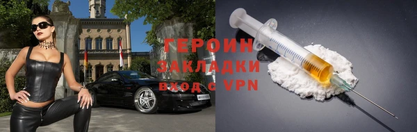 кокаин перу Бородино