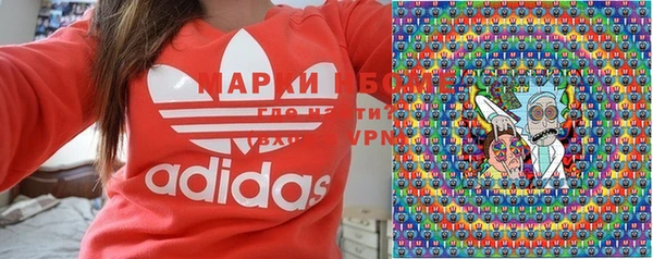 марки nbome Богородицк