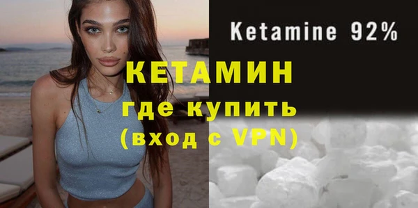кокаин перу Бородино