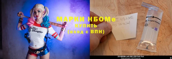 первитин Бугульма