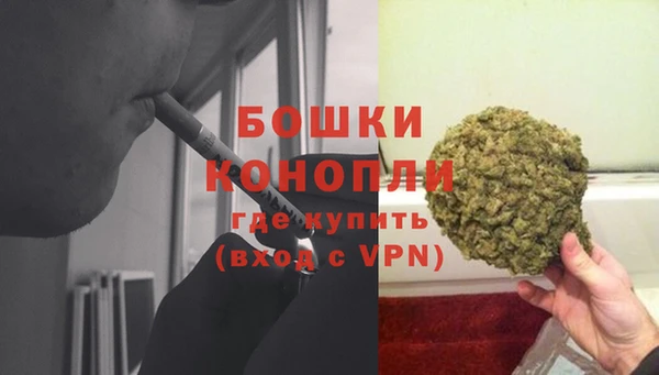 наркотики Бронницы