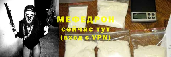 кокаин перу Бородино