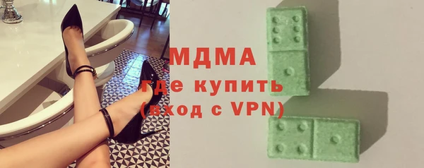 кокаин перу Бородино