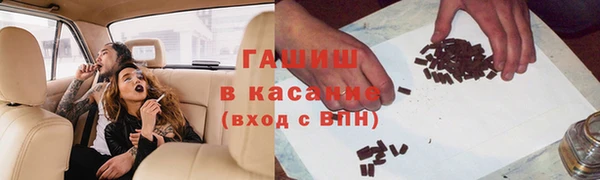 первитин Бугульма
