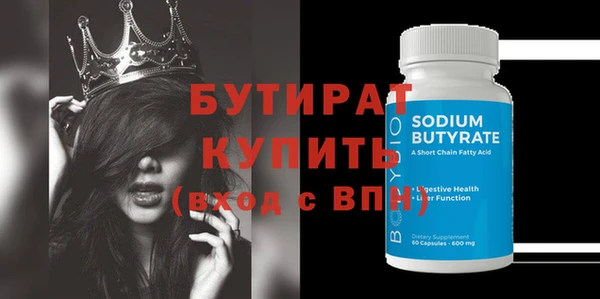 первитин Бугульма