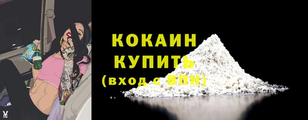 первитин Бугульма