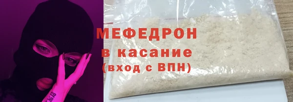 первитин Бугульма