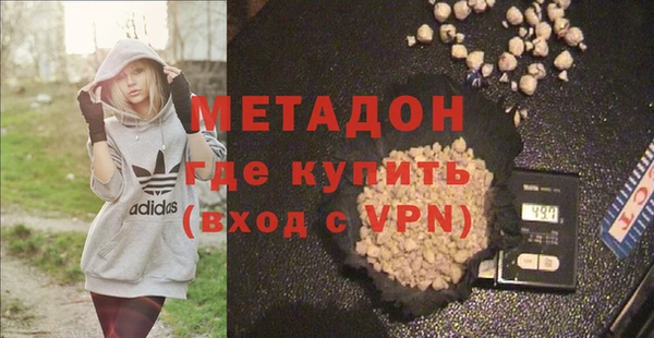 наркотики Бронницы