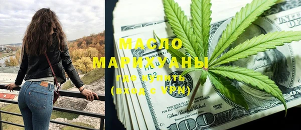 первитин Бугульма