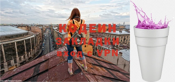 первитин Бугульма