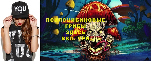 наркотики Бронницы
