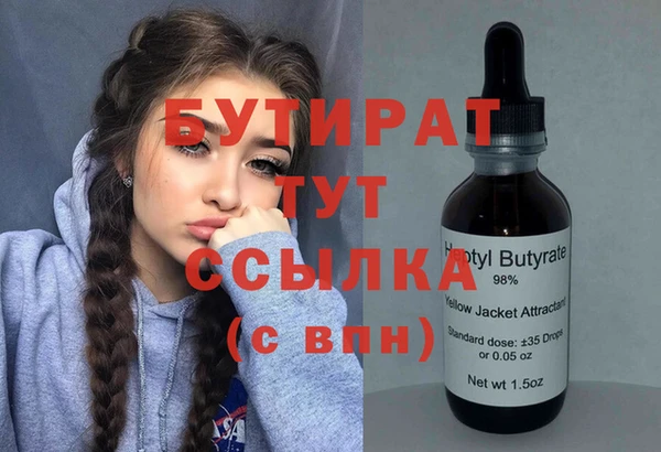 кокаин перу Бородино