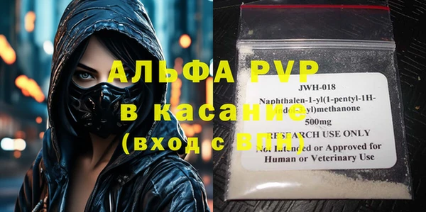наркотики Бронницы