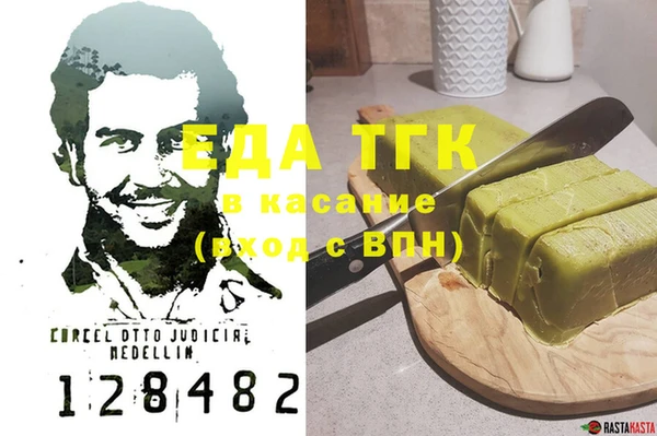 первитин Бугульма