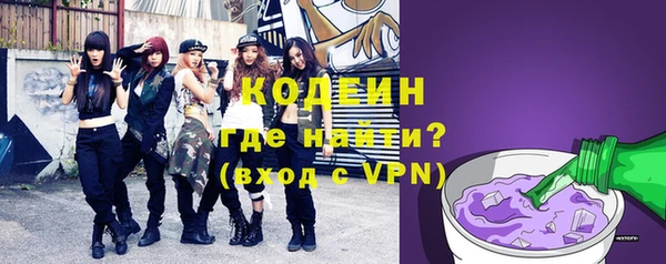 кокаин перу Бородино
