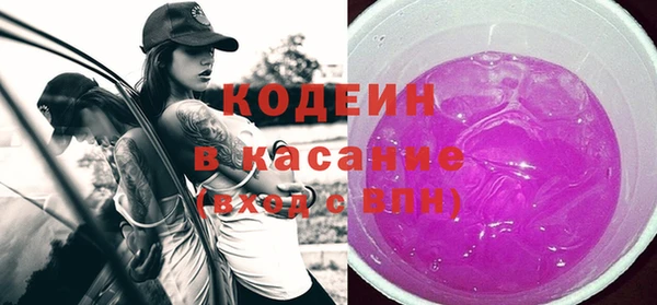 наркотики Бронницы
