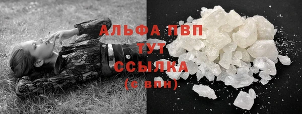 первитин Бугульма