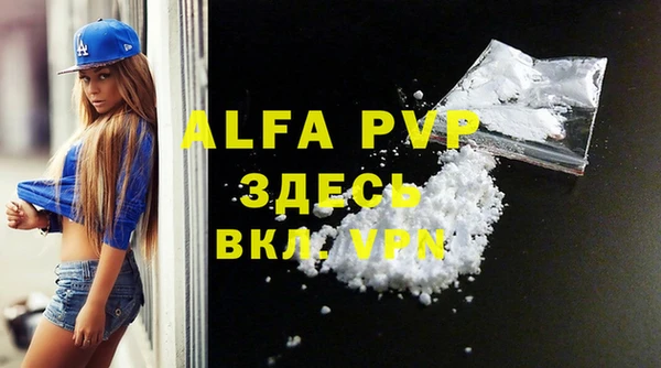 первитин Бугульма