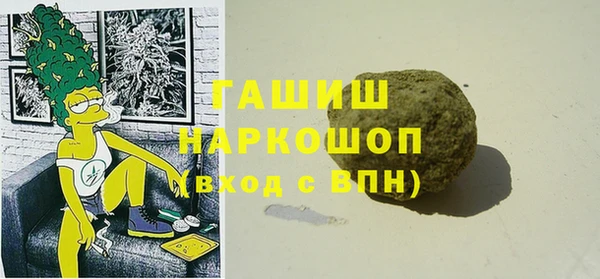 кокаин перу Бородино