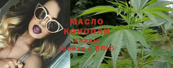 кокаин перу Бородино