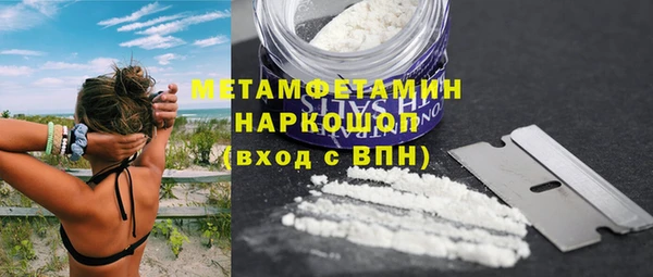 кокаин перу Бородино