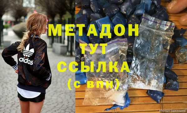наркотики Бронницы