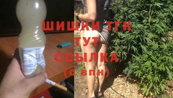 наркотики Бронницы