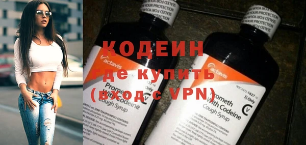 кокаин перу Бородино