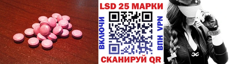 купить наркотик  Фёдоровский  Лсд 25 экстази ecstasy 