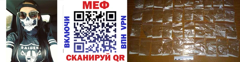 Мефедрон кристаллы  Фёдоровский 