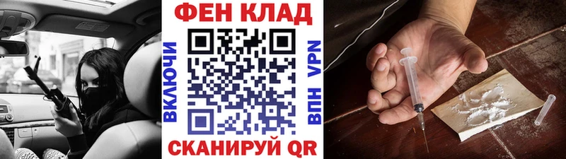 Первитин мет Фёдоровский