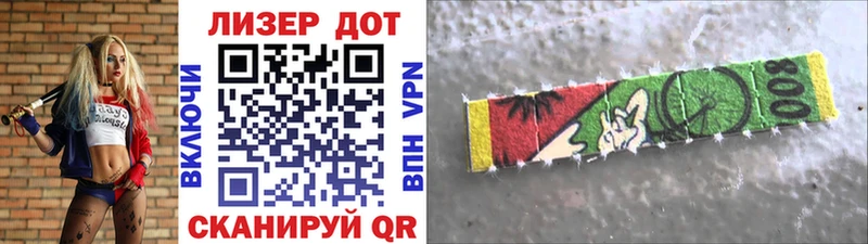 Марки NBOMe 1,8мг  Фёдоровский 