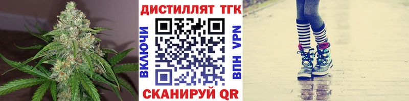 Дистиллят ТГК Wax Фёдоровский